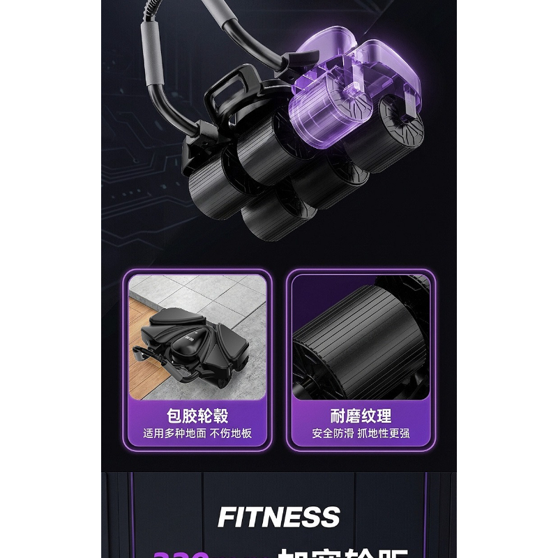 Rodillo Abdominal Inteligente  - Ab Roller Wheel With Elbow Support reseña y precio
